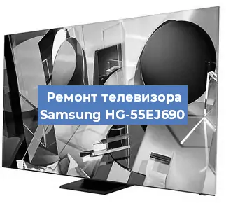 Замена порта интернета на телевизоре Samsung HG-55EJ690 в Волгограде